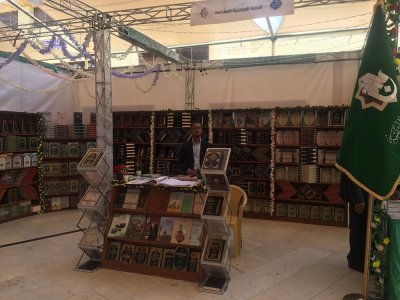 بنتاجات فكرية وثقافية .. قسم شؤون المعارف الإسلامية يشارك في معرض الكتاب ضمن مهرجان الغدير الدولي الثامن