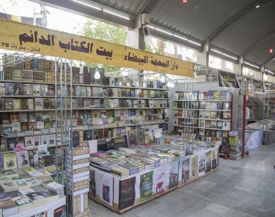 بإصدارات ذات قيمة علمية وفكرية رصينة .. قسم شؤون المعارف الإسلامية و الإنسانية يشارك في معرض تراتيل سجادية للكتاب