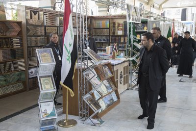 تقرير مصور عن جناح قسم شؤون المعارف الإسلامية والإنسانية في معرض كتاب مهرجان تراتيل سجادية