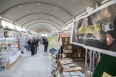 تقرير مصور عن جناح قسم شؤون المعارف الإسلامية والإنسانية في معرض كتاب مهرجان تراتيل سجادية