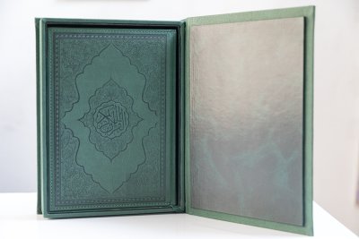 صدور مصحف التجويد الملّون عن مركز علوم القرآن وتفسيره وطبعه التابع لقسم شؤون المعارف الإسلامية والإنسانية