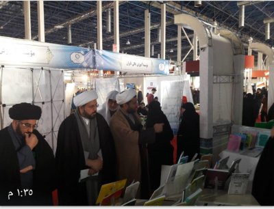 قسم شؤون المعارف الإسلامية والإنسانية يمثل العتبة المقدسة في معرض خراسان الدولي للبحوث والتكنلوجيا