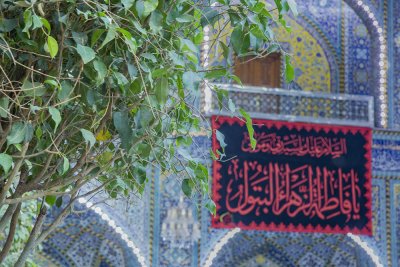 العتبة العباسية المقدسة تتشح بالسواد في ذكرى استشهاد الصديقة الطاهرة فاطمة الزهراء (عليها السلام)