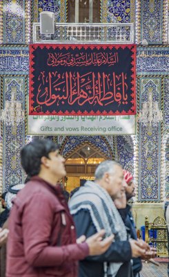 العتبة العباسية المقدسة تتشح بالسواد في ذكرى استشهاد الصديقة الطاهرة فاطمة الزهراء (عليها السلام)