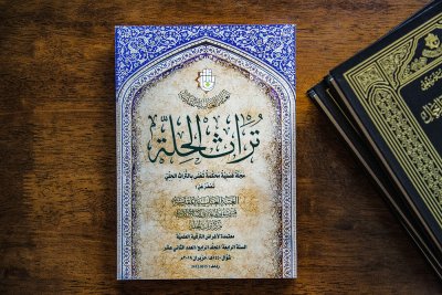 بثلاث مجلاَّت محكَّمة متخصّصة ... قسم شؤون المعارف الإسلاميّة والإنسانيّة يحقّق علامة فارقة في البحث والتحقيق
