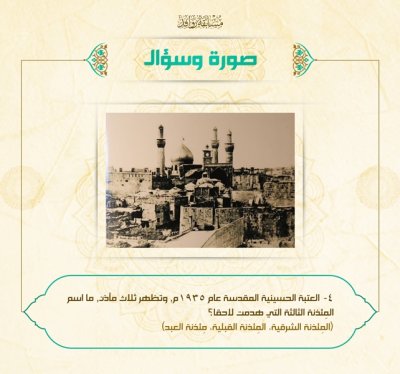 قسم شؤون المعارف الإسلامية والإنسانية يطلق مسابقة (روافد) للتراث الإسلامي