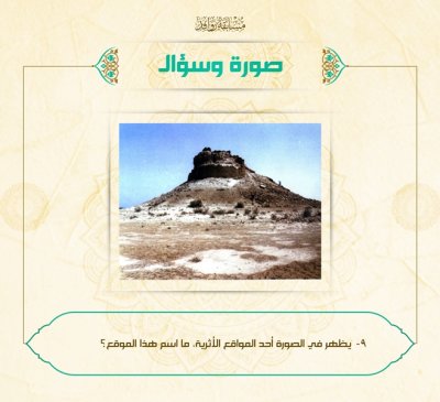 قسم شؤون المعارف الإسلامية والإنسانية يطلق مسابقة (روافد) للتراث الإسلامي