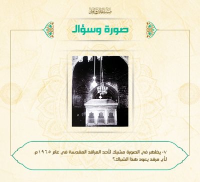 قسم شؤون المعارف الإسلامية والإنسانية يطلق مسابقة (روافد) للتراث الإسلامي
