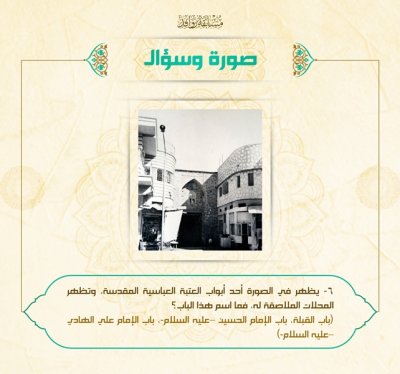 قسم شؤون المعارف الإسلامية والإنسانية يطلق مسابقة (روافد) للتراث الإسلامي