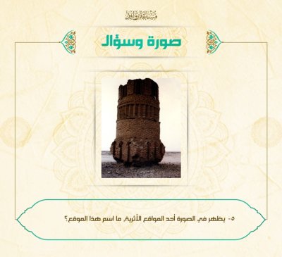 قسم شؤون المعارف الإسلامية والإنسانية يطلق مسابقة (روافد) للتراث الإسلامي