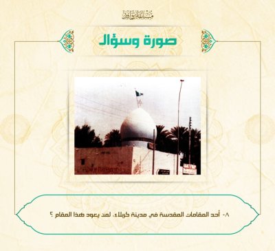 قسم شؤون المعارف الإسلامية والإنسانية يطلق مسابقة (روافد) للتراث الإسلامي