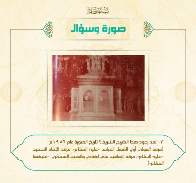 قسم شؤون المعارف الإسلامية والإنسانية يطلق مسابقة (روافد) للتراث الإسلامي