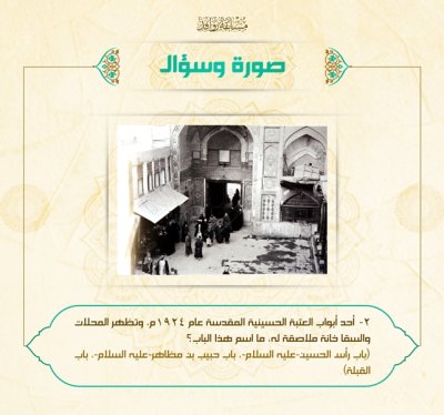 قسم شؤون المعارف الإسلامية والإنسانية يطلق مسابقة (روافد) للتراث الإسلامي