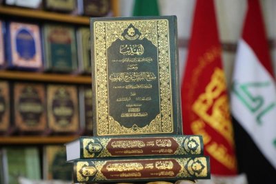 كتابُ (التّهذيب) ... منجزٌ علميٌّ جديد يضاف إلى إصدارات مركز تراث البصرة 