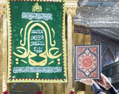 لقطات من العتبة العباسية المقدسة في ذكرى يوم عيد الله الأكبر عيد الغدير الأغرّ