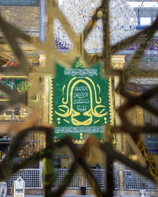 لقطات من العتبة العباسية المقدسة في ذكرى يوم عيد الله الأكبر عيد الغدير الأغرّ