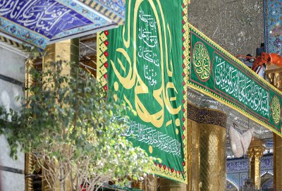 لقطات من العتبة العباسية المقدسة في ذكرى يوم عيد الله الأكبر عيد الغدير الأغرّ
