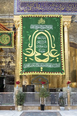 لقطات من العتبة العباسية المقدسة في ذكرى يوم عيد الله الأكبر عيد الغدير الأغرّ