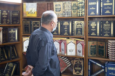 بالصور... جناح قسم شؤون المعارف الإسلامية و الإنسانية التابع للعتبة العباسية المقدسة في معرض (تراتيل سجّادية) الدوليّ للكتاب بنسخته السابعة ولليوم الثالث على التوالي، يذكر المعرض تُقيمه العتبةُ الحسينيّة المقدّسة في منطقة ما بين الحرمين الشريفين, بمناسبة 