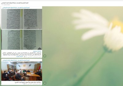 قناةُ (شَبَكة المعارِفِ للتُّراثِ الإسلاميِّ) مرجعٌ إلكترونيٌّ لرَفدِ الباحِثينَ بالمادَّة التُّراثيَّة