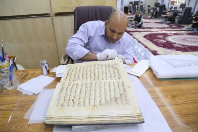 عملية حفظ المخطوطات التابع للعتبة العباسيه المقدسة