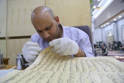 عملية حفظ المخطوطات التابع للعتبة العباسيه المقدسة