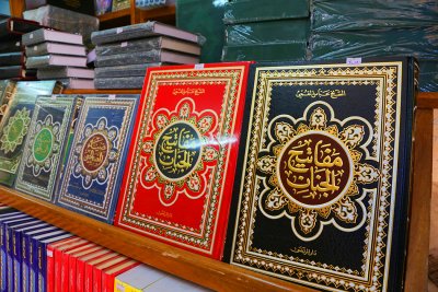 أفتتاح مكتبة قسم شؤون المعارف الاسلامية والانسانية (للبيع المباشر)في كربلاء
