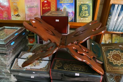 أفتتاح مكتبة قسم شؤون المعارف الاسلامية والانسانية (للبيع المباشر)في كربلاء