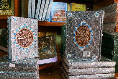أفتتاح مكتبة قسم شؤون المعارف الاسلامية والانسانية (للبيع المباشر)في كربلاء