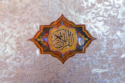 أفتتاح مكتبة قسم شؤون المعارف الاسلامية والانسانية (للبيع المباشر)في كربلاء