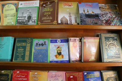 أفتتاح مكتبة قسم شؤون المعارف الاسلامية والانسانية (للبيع المباشر)في كربلاء