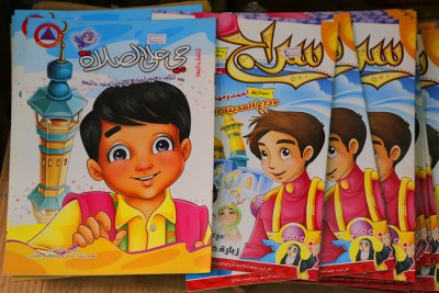 قسم شؤون المعارف الاسلامية والانسانية يفتتح مركزاً لبيع الكتب بأسعار مدعومة