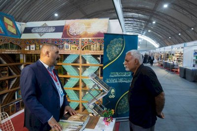 جناح منشورات قسم المعارف يرتدي ثيابه القشيبة في معرض النجف الدوليّ