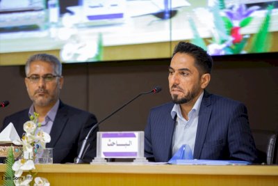 أسماء ومختصرات البحوث التي أُلقيت في الندوة الموسومة بـ (الشيّخ الكفعميّ: حياته وجهوده العلميّة)