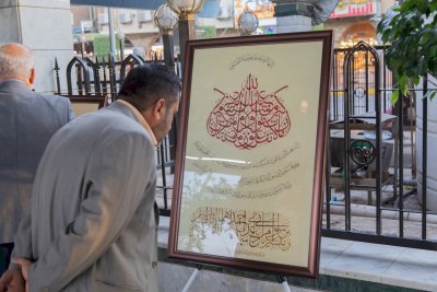 الأمينُ العامُّ للعتبةِ العبّاسيّةِ المُقدّسةِ يفتتحُ معرضَ التُراثِ الجَمَاليّ الدوليّ الثانيّ