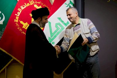 قسمُ المعارفِ يختتمُ معرضَ التُراثِ الجماليّ الدوليّ الثاني