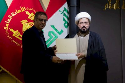 قسمُ المعارفِ يختتمُ معرضَ التُراثِ الجماليّ الدوليّ الثاني
