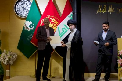 قسمُ المعارفِ يختتمُ معرضَ التُراثِ الجماليّ الدوليّ الثاني