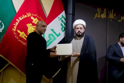 قسمُ المعارفِ يختتمُ معرضَ التُراثِ الجماليّ الدوليّ الثاني