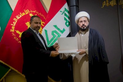 قسمُ المعارفِ يختتمُ معرضَ التُراثِ الجماليّ الدوليّ الثاني