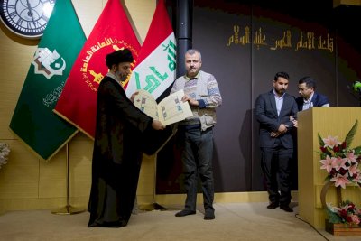 قسمُ المعارفِ يختتمُ معرضَ التُراثِ الجماليّ الدوليّ الثاني