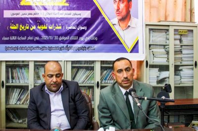 مركزُ تُراثِ الحِلّة يُقيم منتداه الثاني عشر