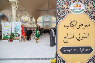 إصداراتُ المعارفِ تحتَ ظلالِ الجوادين (عليهما السّلام)