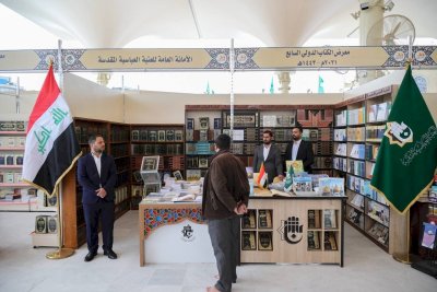 إصداراتُ المعارفِ تحتَ ظلالِ الجوادين (عليهما السّلام)