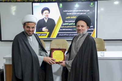 مركز تراث الحِلّة يُقيم منتداه التراثيّ الثالث عشر