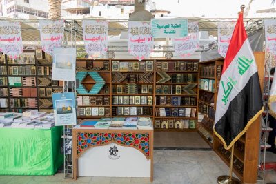 إصداراتُ المعارفِ تُزيّنُ كوثرَ العِصمةِ