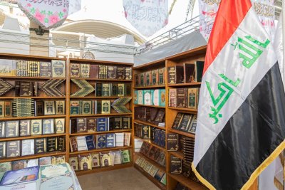 إصداراتُ المعارفِ تُزيّنُ كوثرَ العِصمةِ