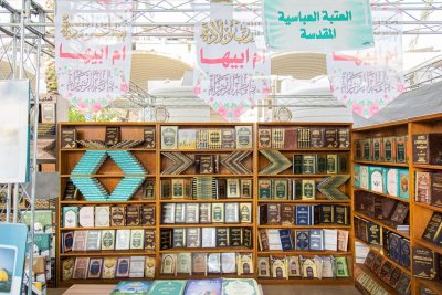 إصداراتُ المعارفِ تُزيّنُ كوثرَ العِصمةِ