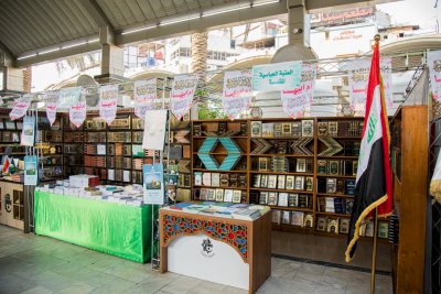 إصداراتُ المعارفِ تُزيّنُ كوثرَ العِصمةِ