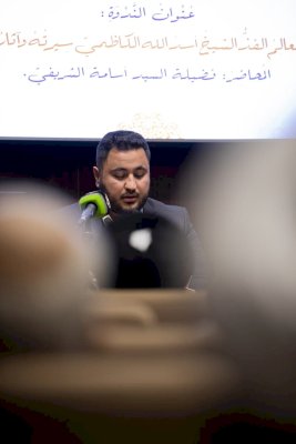 قسمُ المعارفِ يُقيمُ ندوةً بعنوان: (العالم الفذ أسد الله الكاظميّ.. سيرتهُ وآثارُه)
